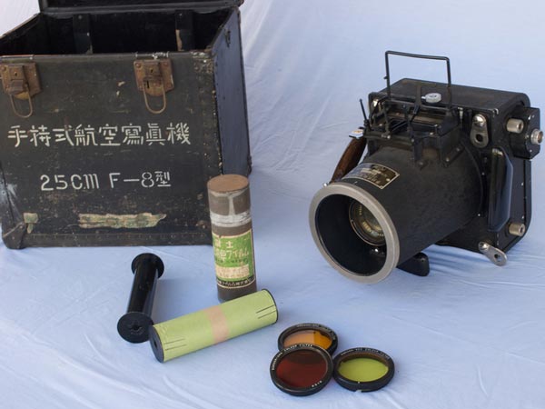 Aerial Camera