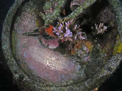 Fujikawa Maru