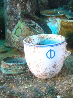 Gosei Maru