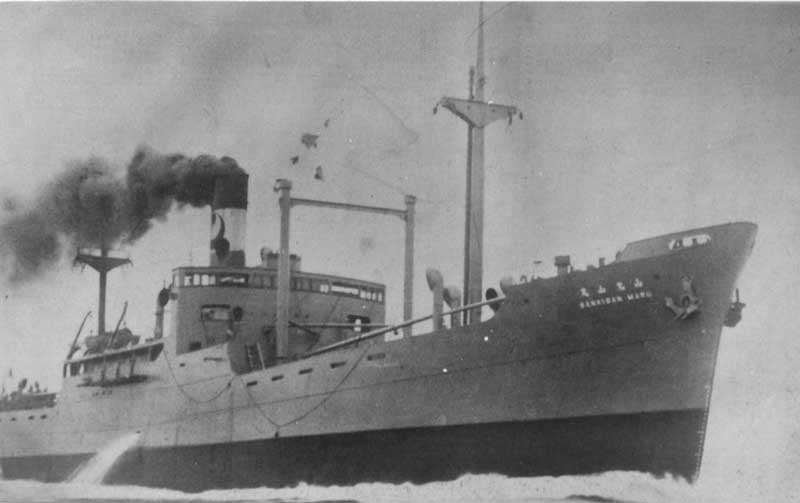 Sankisan Maru